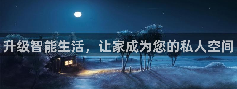 ug环球国际360