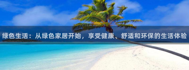 ug环球视讯真假