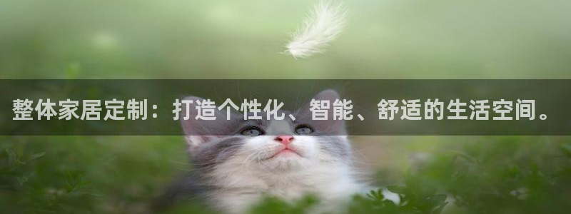 ug环球会员登陆