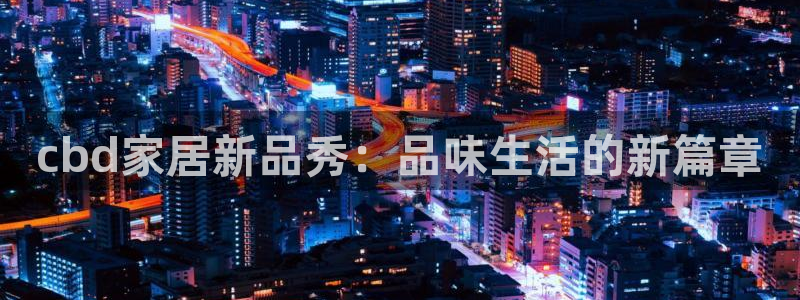 ug环球官网