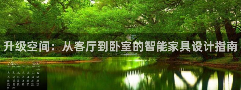 ug环球官网登录