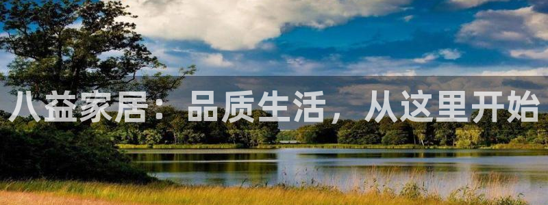 ug环球在线开户
