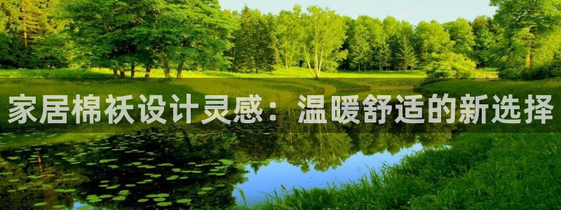 UG环球假网合作