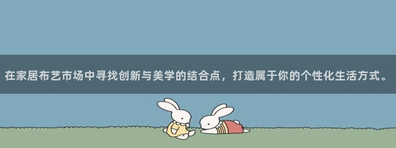 ug环球官网