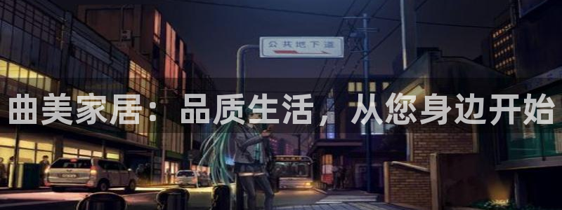 ug环球正网买分