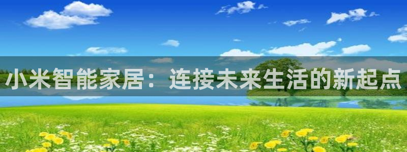 ug环球视讯官网网址