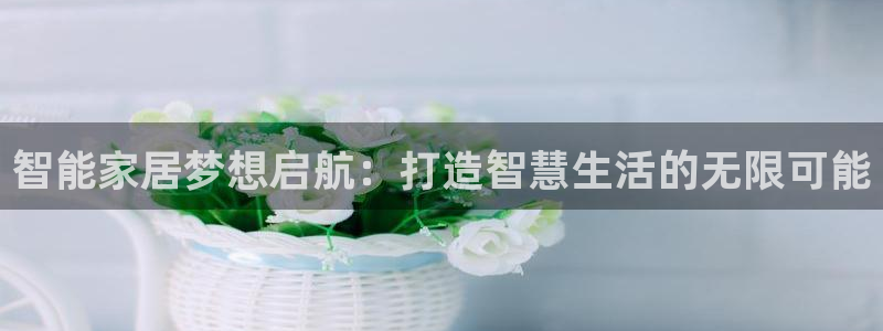 ug环球代理平台