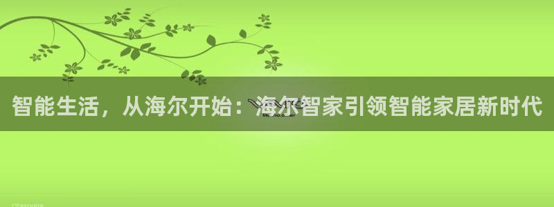 ug环球会员