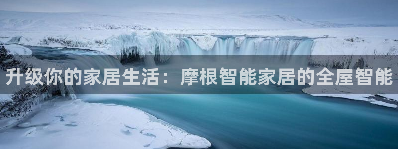 ug环球会员官网