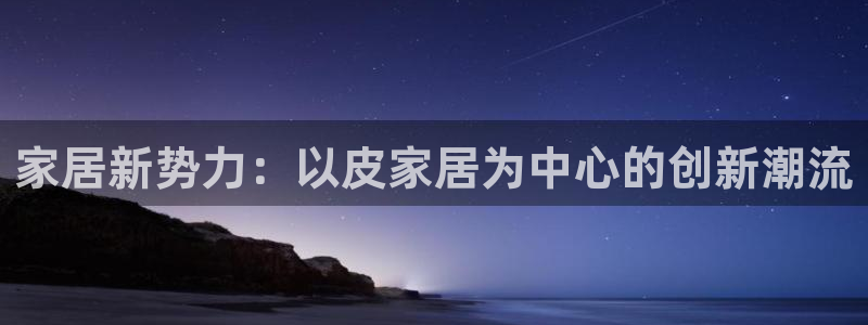 ug环球官网