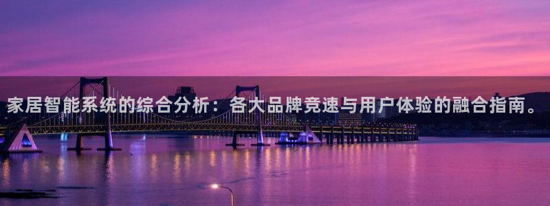 UG环球官网