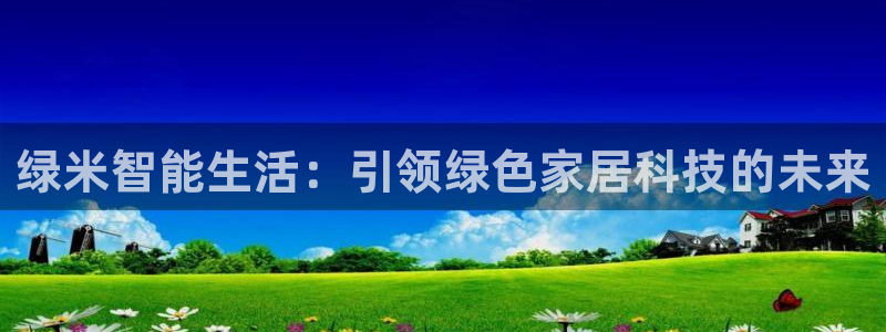 ug环球视讯下载
