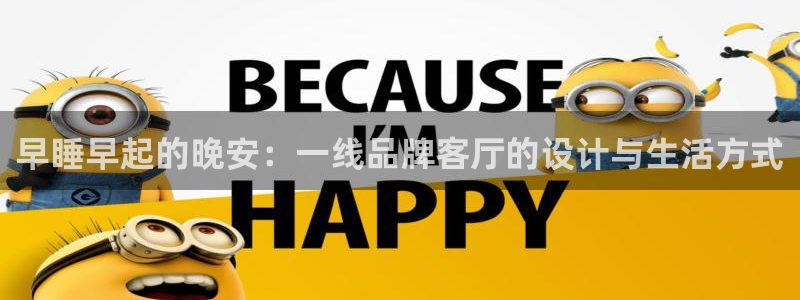 环球国际ug