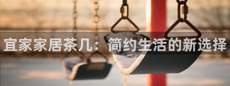 ug环球平台