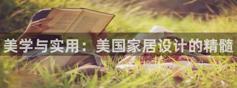 ug环球app下载