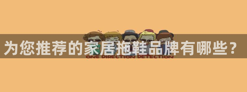 ug环球官网环球360