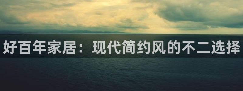 ug环球买分卖分