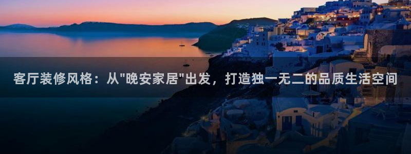 UG环球视讯
