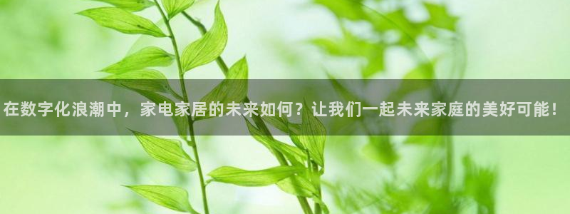 ug环球官网代理