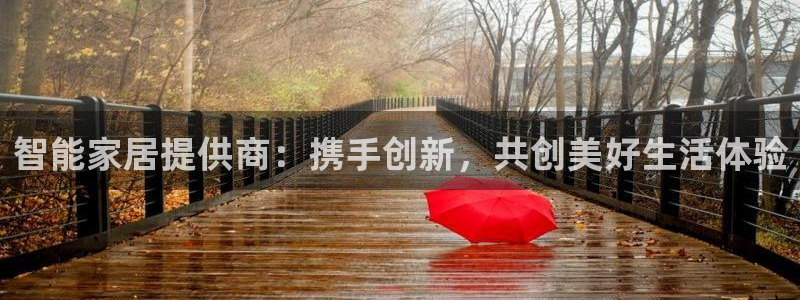 ug环球官网代理
