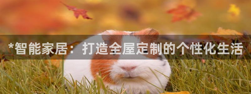 ug环球在线登录