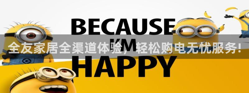 ug环球正网买分