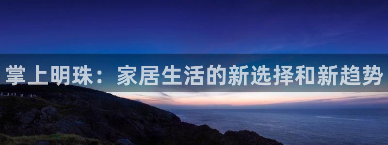 ug环球代理平台官网