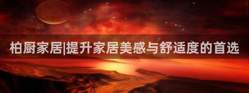 ug环球正网包杀