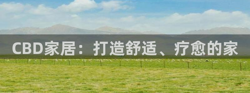 ug环球会员网站登录