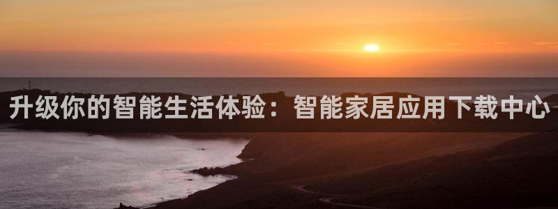 UG环球视讯官网