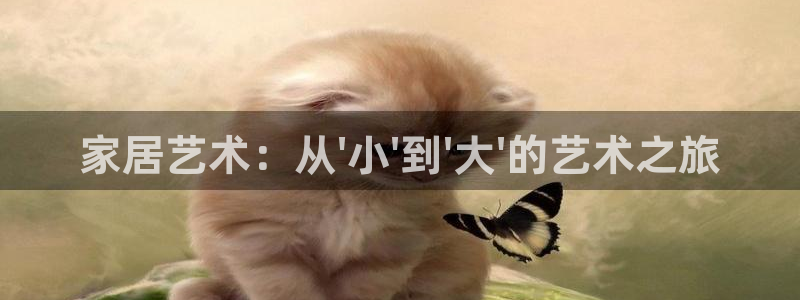 UG环球视讯官网