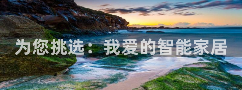 ug环球视讯官网网址