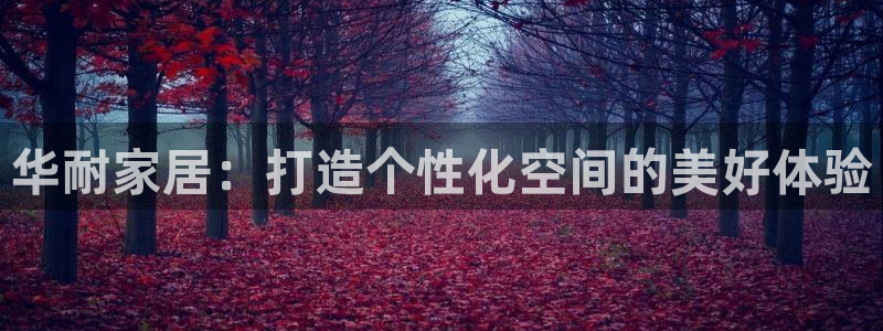 ug环球会员网站登录