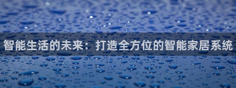 UG环球视讯官网