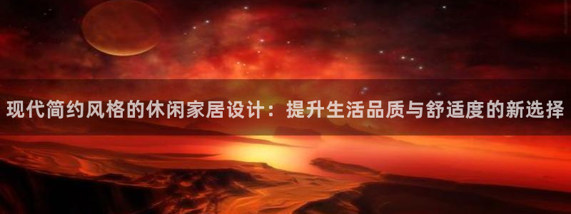 ug环球代理平台