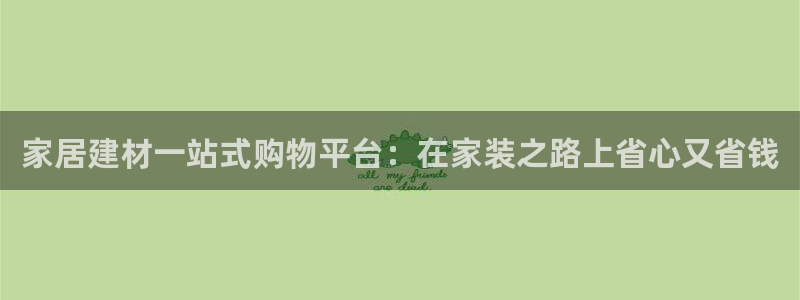 ug环球官网环球360