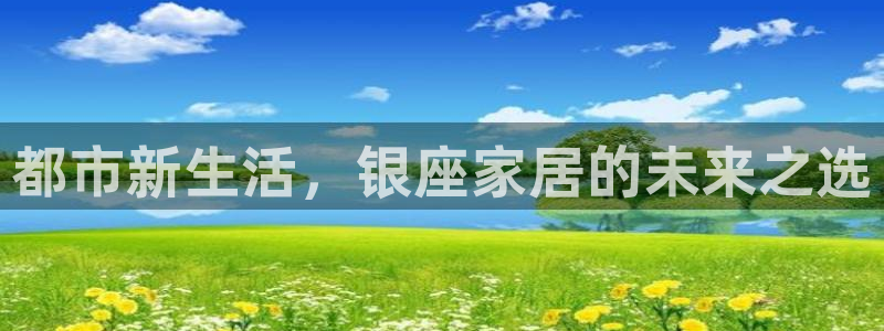 ug环球正网包杀