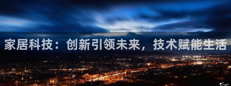 ug环球视讯手机版官网