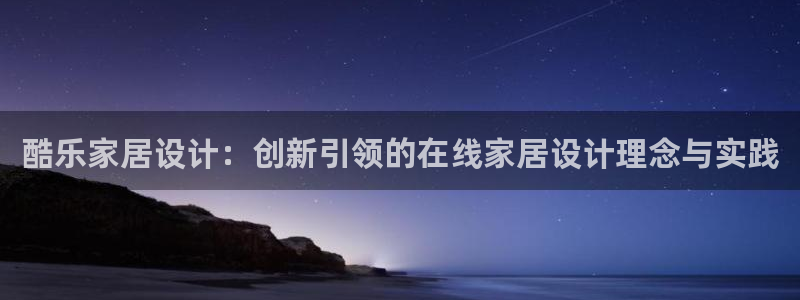 环球ug登录网站app