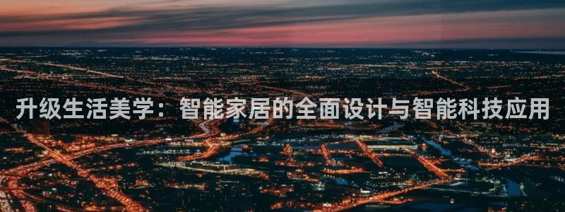 ug环球官网登录