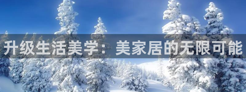 ug环球会员官网