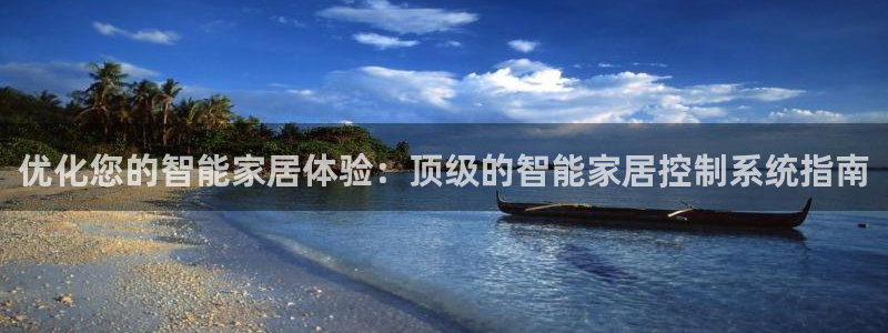 ug环球官网在线