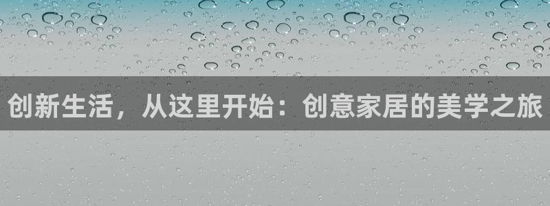 ug环球代理平台官网