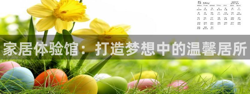 ug环球会员手机版下载