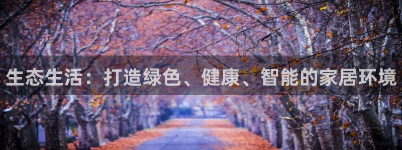 ug环球注册会员