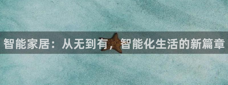 ug环球视讯官网