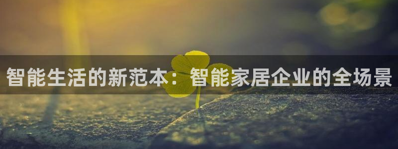 ug环球代理合作