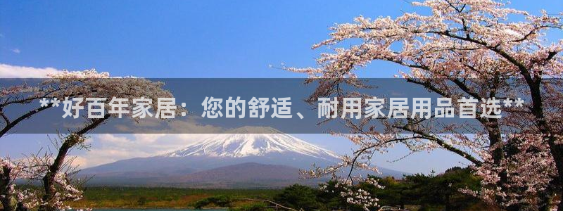 ug环球视讯真假