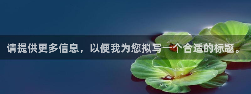 ug环球会员