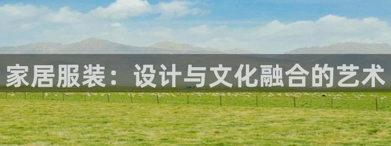ug环球国际